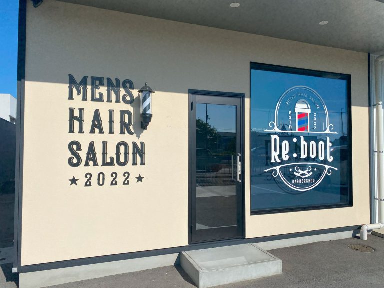 Men's salon Re:boot様